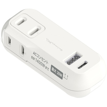 電源タップAC2-C+A-PD20W 収納プラグ リバーシブル 自動識別 カシムラ