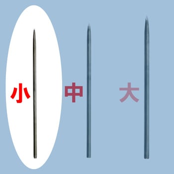 コンクリート針 大五郎