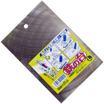 鉄の台 角型 L型 ユニック