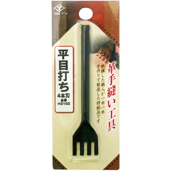 DIA-T 平目打ち 4本刃 高芝ギムネ製作所