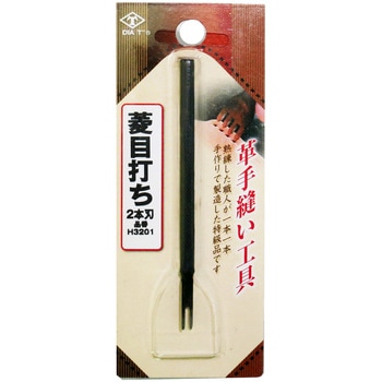 DIA-T 菱目打ち 2本刃 高芝ギムネ製作所