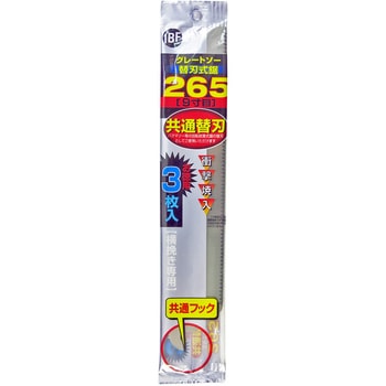 IBF グレートソー替刃 - バクマ工業