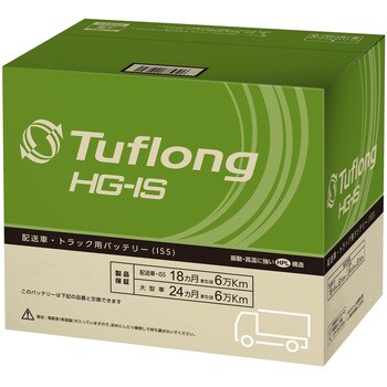 Tuflong HG-IS バッテリー