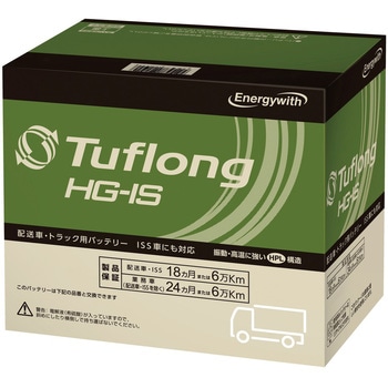 Tuflong HG-IS バッテリー エナジーウィズ(旧昭和電工マテリアルズ)