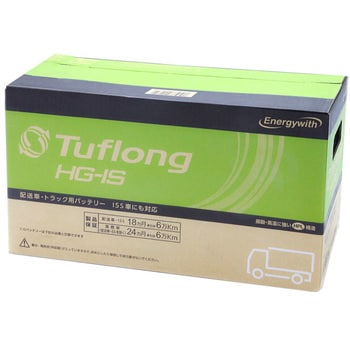 Tuflong HG-IS バッテリー