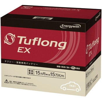 国産車バッテリー エナジーウィズ(旧昭和電工マテリアルズ)