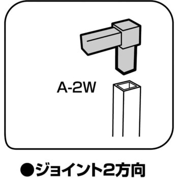 アルミフレ−ム A2 ラウンド（角丸）フレーム-