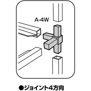 Alframe(アルフレーム)16mmアルミフレーム用ジョイント 4方向 ADF
