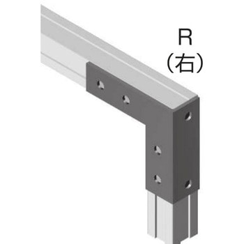 Alframe(アルフレーム)16mmアルミフレーム用補強金具 LI型 ADF