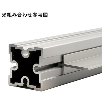 Alframe(アルフレーム)25mmアルミフレーム用アダプタ 棚受け12mm(Q-12) ADF