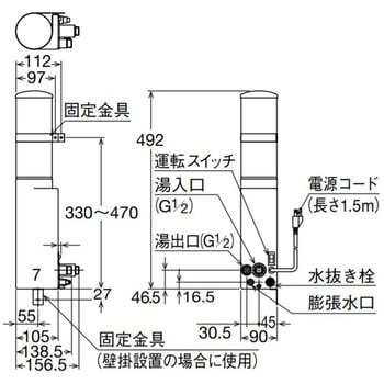 即湯システム ほっとエクスプレス LIXIL(INAX) 電気給湯機 【通販 