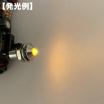 凸型ブラケット LED 共立電子産業