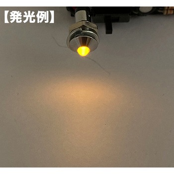 凸型ブラケット LED 共立電子産業
