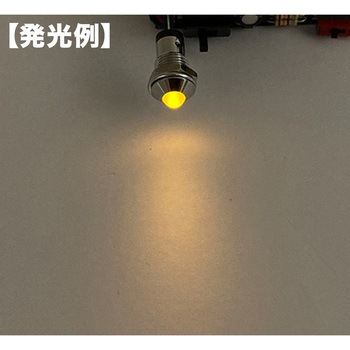 凸型ブラケット LED 共立電子産業