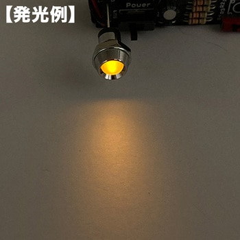 凹型ブラケット LED 共立電子産業