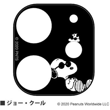 Sng 557b ピーナッツ Iphone12 Mini対応カメラカバー 1個 グルマンディーズ 通販サイトmonotaro
