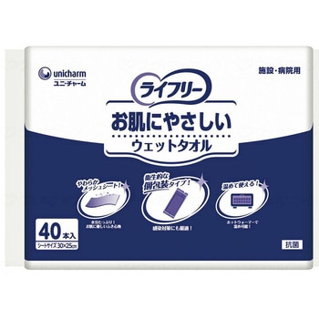 Gライフリー お肌にやさしいウェットタオル 40枚/袋/- ユニ・チャーム