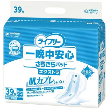 Gライフリ-一晩中安心さらさらパッドエクストラ/袋/- ユニ・チャーム