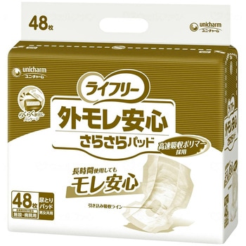G外モレ安心さらさらパッド 48枚/袋/- ユニ・チャーム