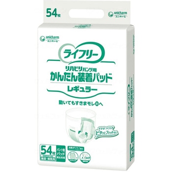 Gライフリ-かんたん装着パッドレギュラー/袋/- - ユニ・チャーム