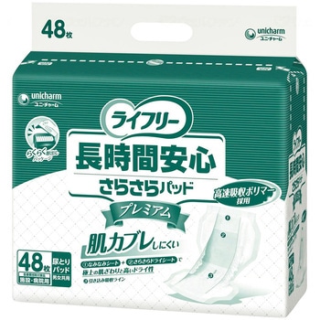 Gライフリ-長時間安心さらさらパッドプレミアム/袋/- ユニ・チャーム