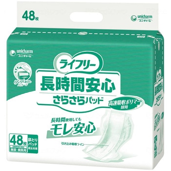 Gライフリ-長時間安心さらさらパッド 48枚/袋/- ユニ・チャーム
