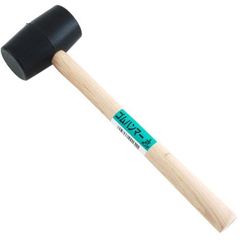 ゴムハンマー 千吉