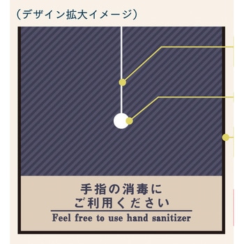 オートディスペンサースタンド用 専用オプション SANKEIプランニング