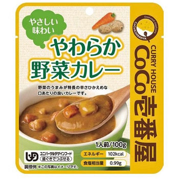 CoCo壱番屋 やわらか野菜カレー/個/- 壱番屋