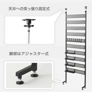 つっぱりメッシュラック