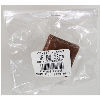 イスキャップ 角型 GKシリーズ WAKI