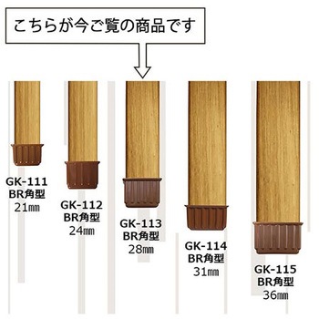 イスキャップ 角型 GKシリーズ WAKI