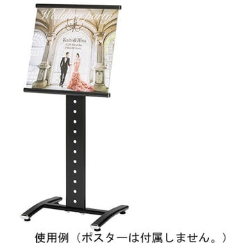 ナカキン　R付サインスタンド(塗装タイプ)　RSS-S45-BK(a-1568284)