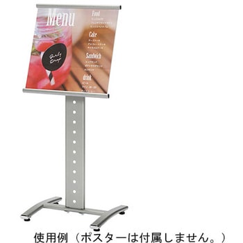 ナカキン　R付サインスタンド(塗装タイプ)　RSS-S45-BK(a-1568284)