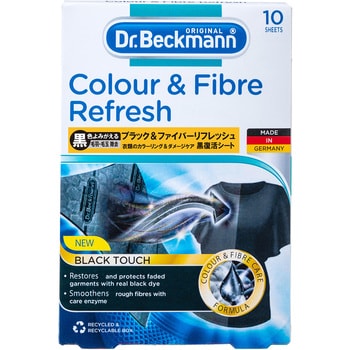 DP010013 ブラックファイバーリフレッシュ黒復活シート Dr，Beckmann