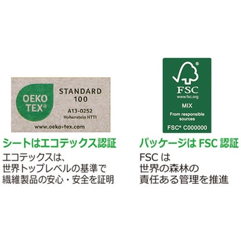 Ecoカラー&ダートコレクター色移り防止シート Dr，Beckmann(ドクターベックマン)