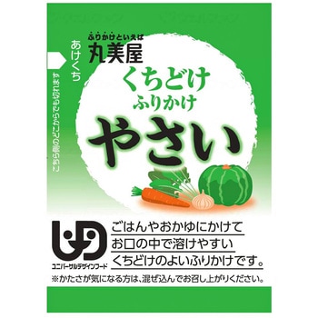 くちどけふりかけ/袋/やさい - 丸美屋フーズ