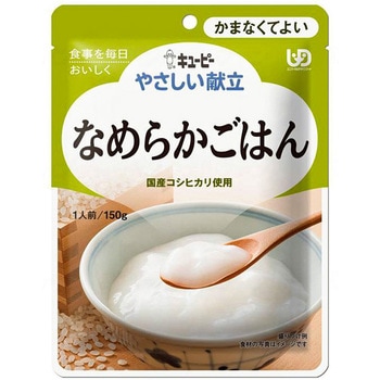 やさしい献立Ⅳ/ボール/なめらかごはん キユーピー