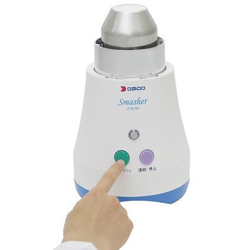 錠剤粉砕機 スマッシャー アズワン