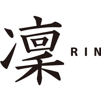凛 深型フライパン ウルシヤマ金属工業