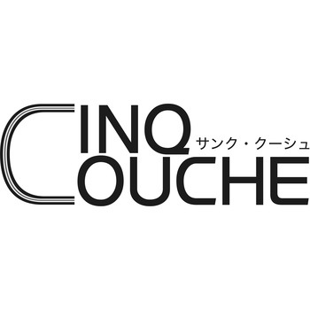 サンク・クーシュ スチーマー ウルシヤマ金属工業