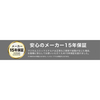 エテルナ 蒸し器 1個 ウルシヤマ金属工業 【通販サイトMonotaRO】