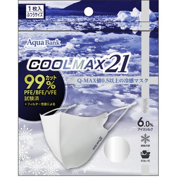 接触冷感マスク COOLMAX21 アクアバンク 接触冷感・布マスク 【通販