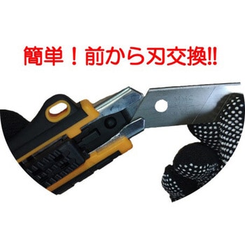 フロントチェンジ02 四国度器(SKK)