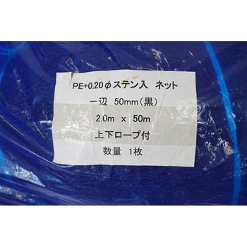 グリーンブロックネット 近江屋ロープ