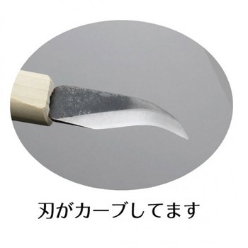 木柄神作刀 剣 大引 喜久和