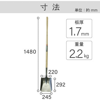 折り畳みシャベル (匙) 陸上自衛隊 1988 年 浅香工業 刻印あり