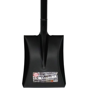 ホームショベル パイプ柄 - 浅香工業