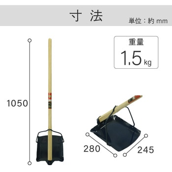 板ジョレン 1050柄付 浅香工業