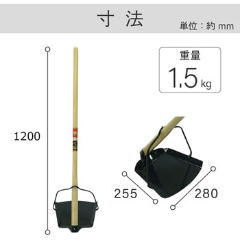 お多福ジョレン 1200柄付 浅香工業